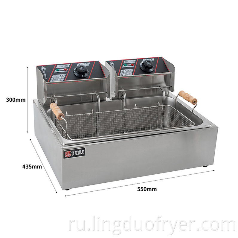 Single Basket Electric Fryer Size